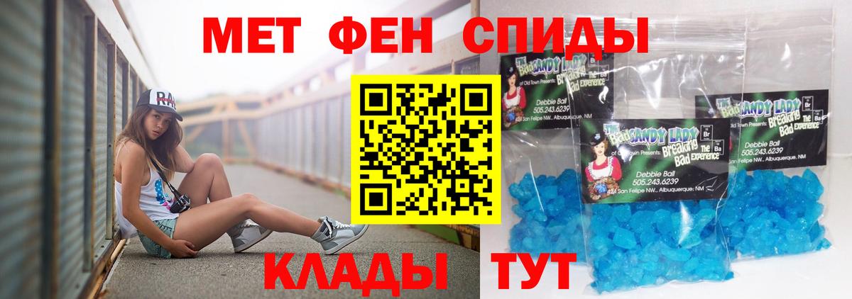 Бахчисарай  АМФЕТАМИН  Вход с VPN  АМФЕТАМИН VHQ 