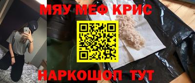 MDMA Premium VHQ Набережные Челны