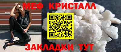 MDMA Premium VHQ Набережные Челны