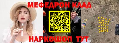 MDMA Premium VHQ Набережные Челны