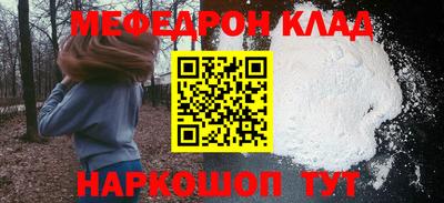 кокаин Назарово