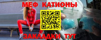 spice Надым