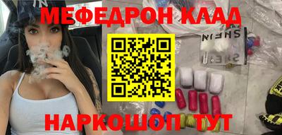 кокаин Назарово