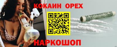 MDMA Premium VHQ Набережные Челны