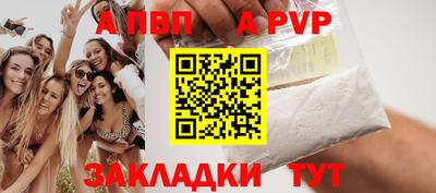 кокаин Назарово