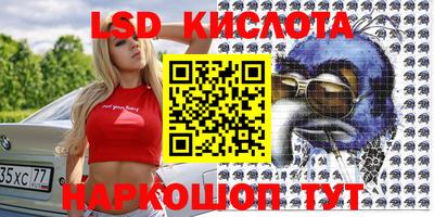 spice Надым