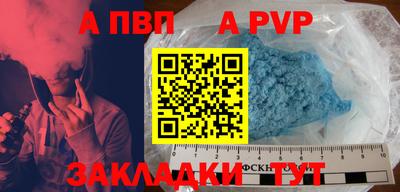 spice Надым
