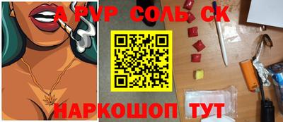 кокаин Назарово