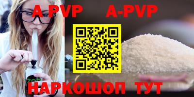 spice Надым