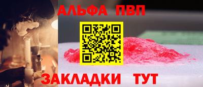 spice Надым