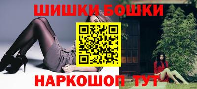 кокаин Назарово