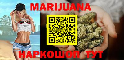 кокаин Назарово
