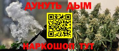 spice Надым