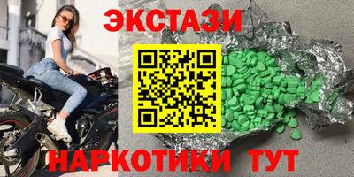 кокаин Назарово