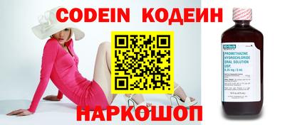 кокаин Назарово