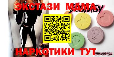 кокаин Назарово