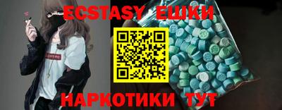 кокаин Назарово