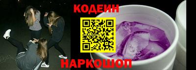 spice Надым