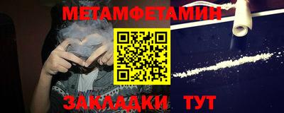 spice Надым