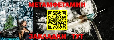 spice Надым