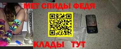 spice Надым