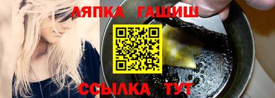 spice Надым