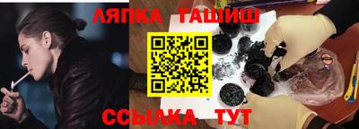 кокаин Назарово