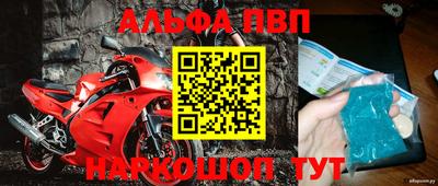кокаин Назарово