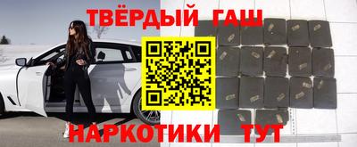 кокаин Назарово