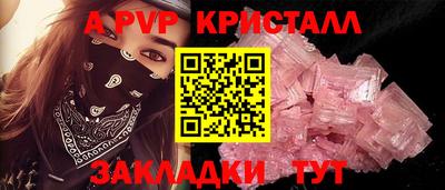 кокаин Назарово
