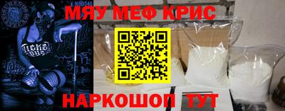 MDMA Premium VHQ Набережные Челны