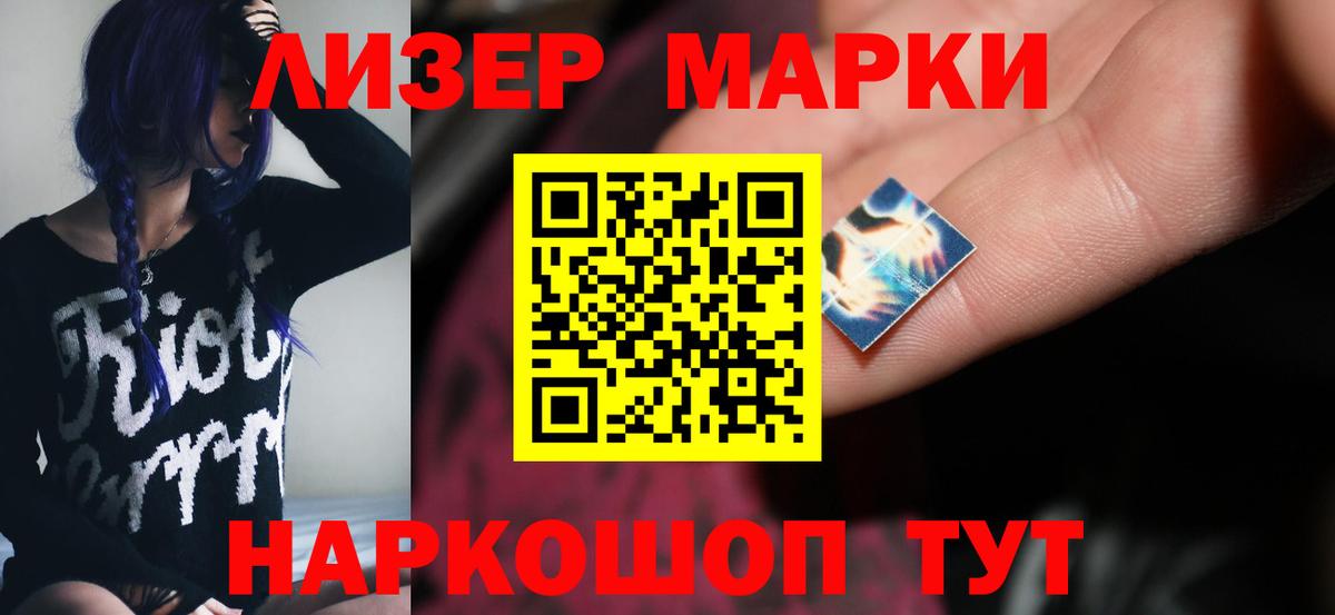 Бахчисарай  Лсд 25 экстази  LSD-25 экстази ecstasy  Вход с VPN  Лсд 25 экстази кислота 