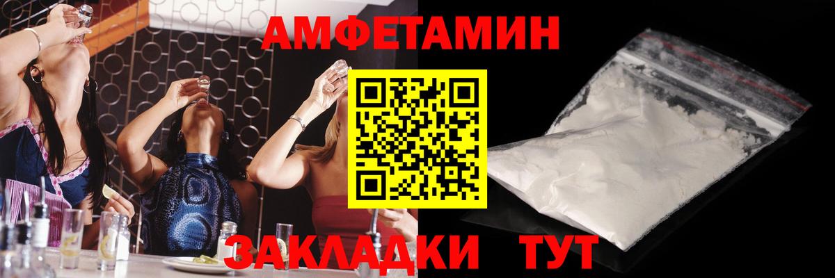 МЕТАМФЕТАМИН мет Бахчисарай
