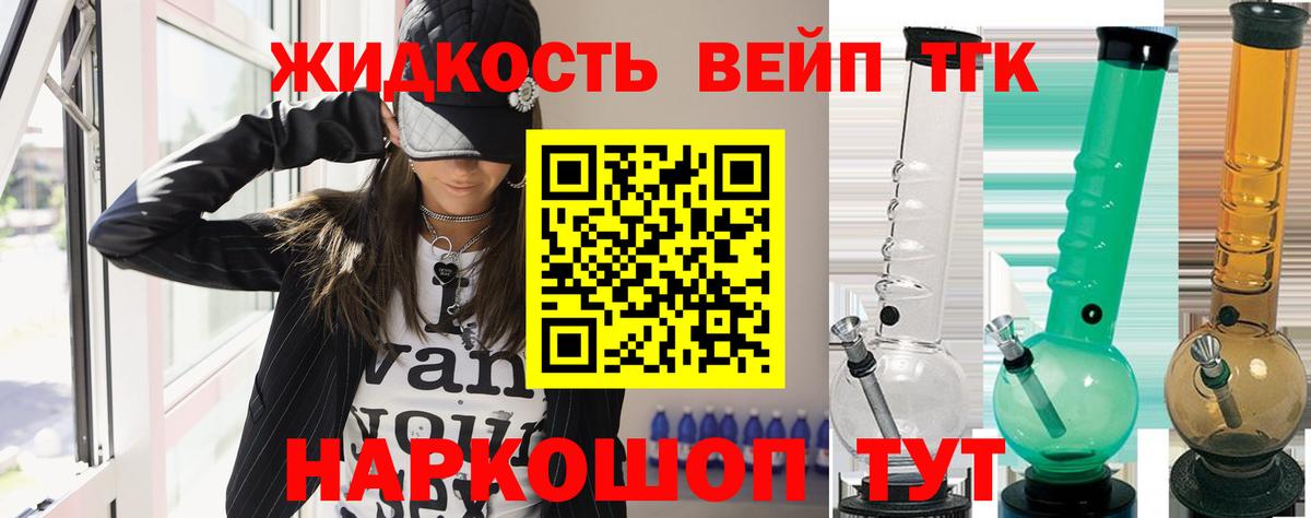ТГК Wax  Дистиллят ТГК гашишное масло  Вход с VPN  Бахчисарай 