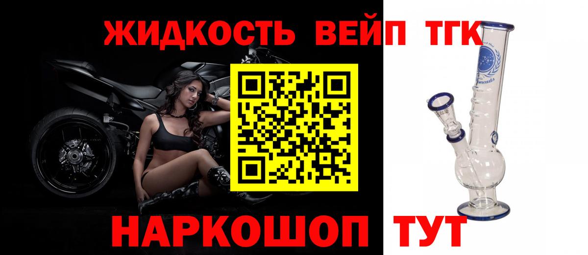 ТГК Wax Бахчисарай