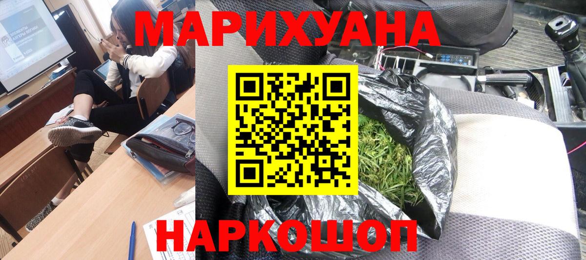 Бошки марихуана SATIVA & INDICA  Марихуана VHQ  Канабис VHQ  Вход с VPN  Бахчисарай  Бошки марихуана тримм 